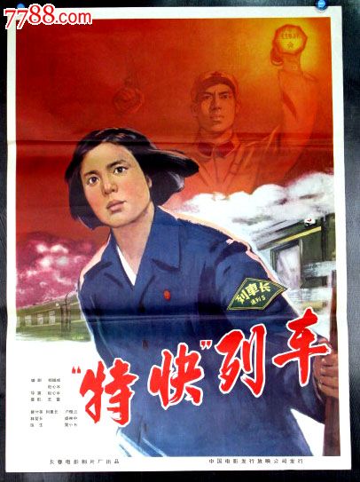 怎么买假的希腊签证